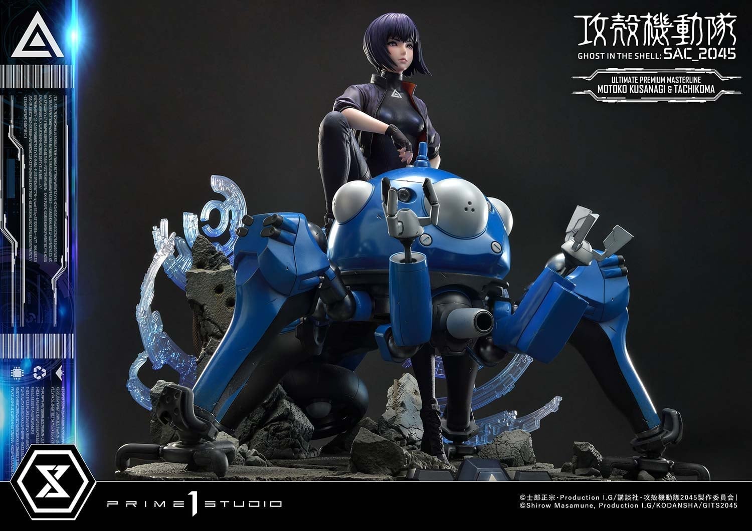 [สั่งจอง]Prime 1 Studio 1/4 : Ghost in the Shell: SAC_2045 - Motoko Kusanagi & Tachikoma