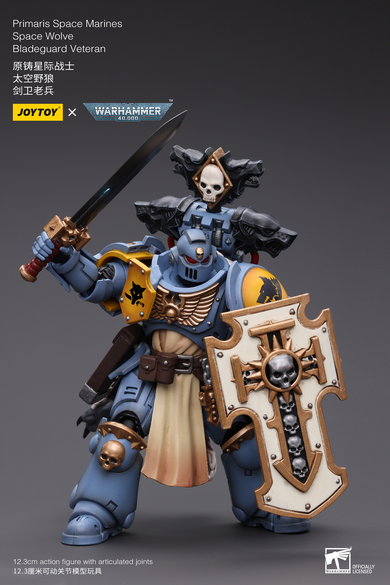 [สั่งจอง]Joytoy 1/18 Warhammer 40K : Primaris Space Marines