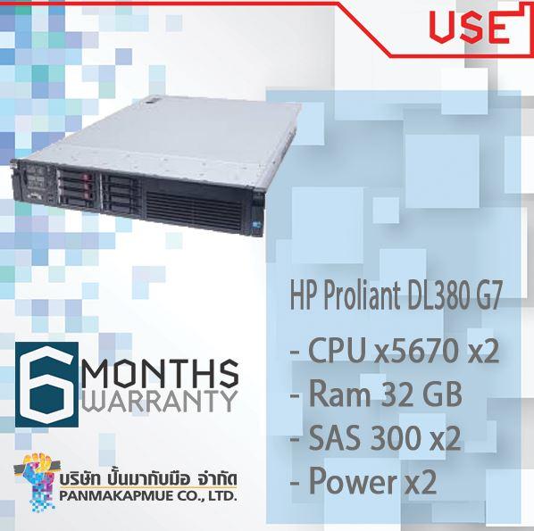 HP Proliant DL380 G7