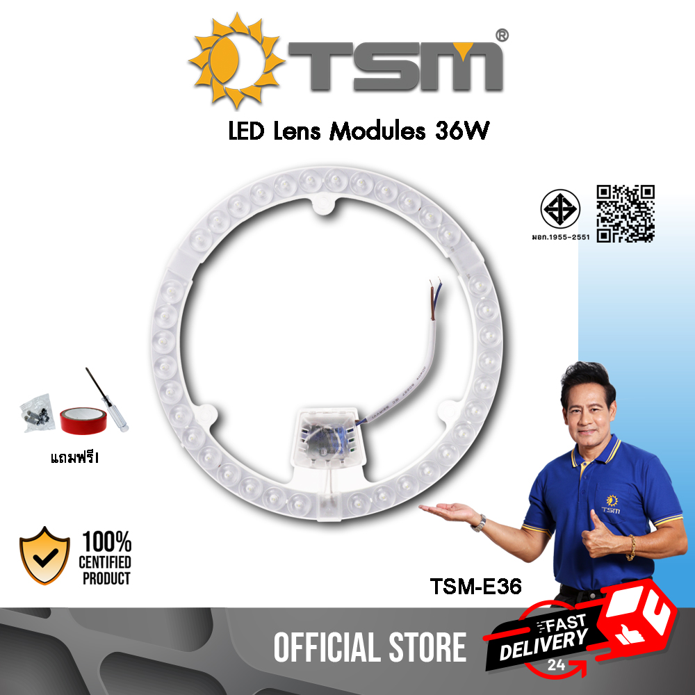 หลอดกลมแผง LED Lens Module 36W, 48W ได้รับมาตรฐาน มอก.