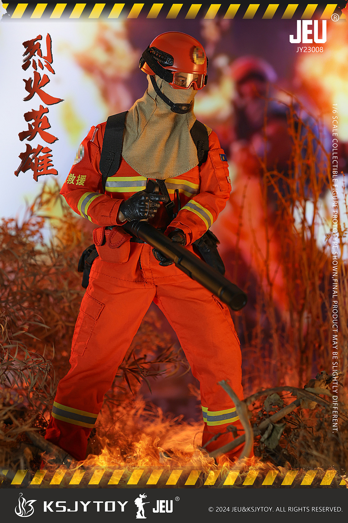 [สั่งจอง] KSJYTOY JY23008 1/6 : Firefighter