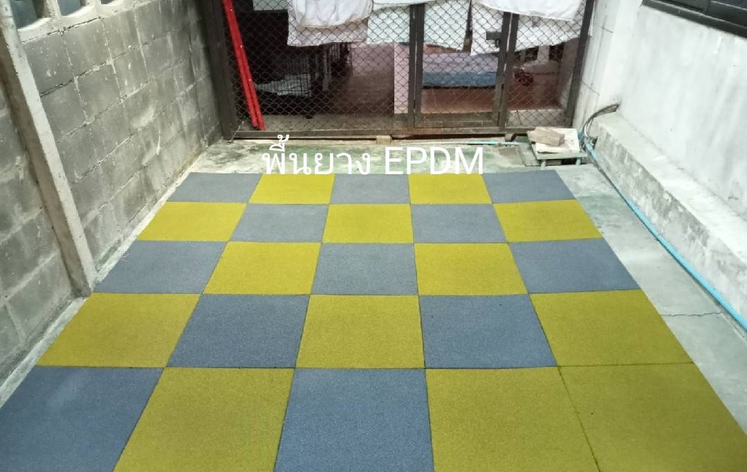 แผ่นยาง EPDM ราคาต่อ1ตร.ม. 4แผ่น แผ่นยางสังเคราะห์ ,แผ่นปูกันกระแทก,แผ่นปูพื้นสนามเด็กเล่น, พื้นยางEPDM ,ปูสนามเด็กเล่น,สนามกีฬา ห้องฟิตเนส พร้อมส่ง ราคาโรงงาน มีสีดำ เทา น้ำเงิน เหลือง แดง เขียว