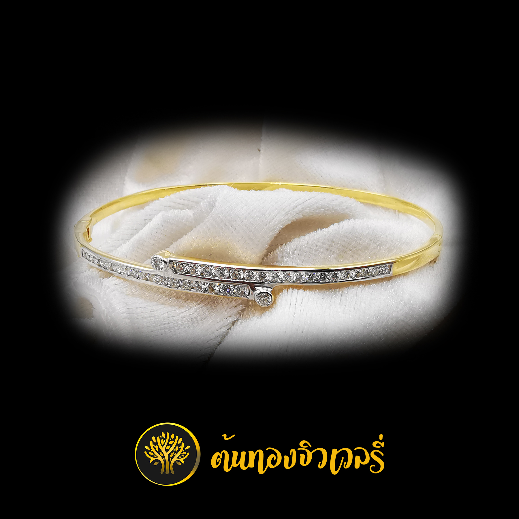 กำไลข้อมือ ฝังเพชรแถว แจ่มๆ