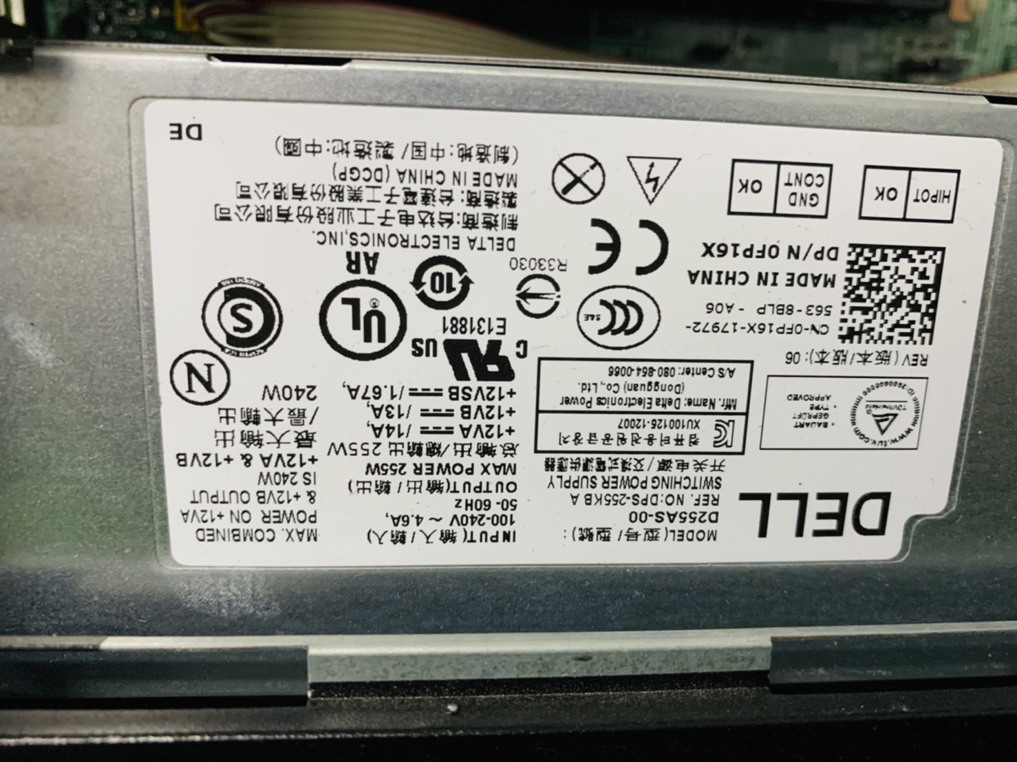 คอมพิวเตอร์มือสอง คอมราคาถูก Pc Dell Optiplex 3020 SFF