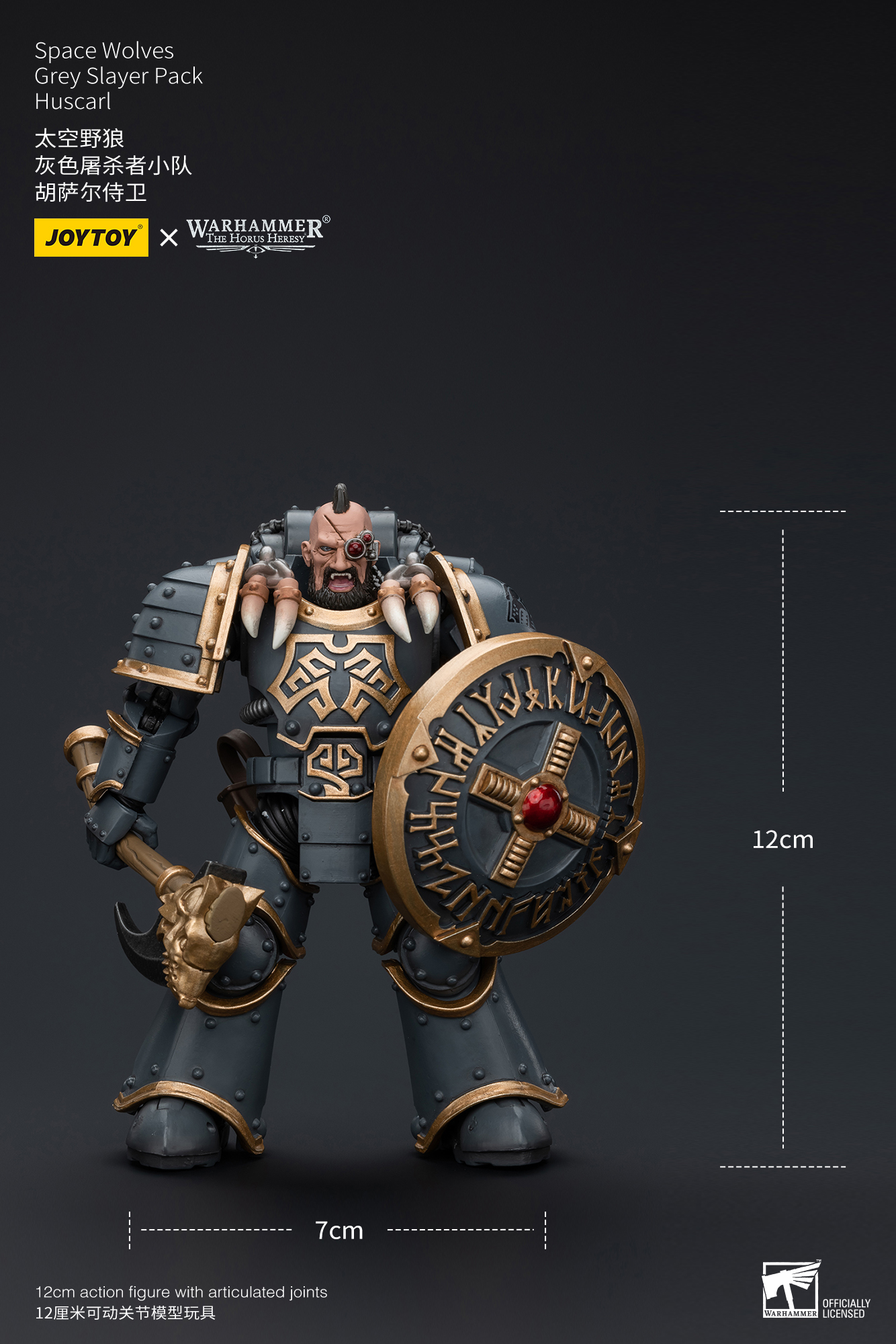 [สั่งจอง]Joytoy 1/18 : Space Wolves Grey Slayer Pack