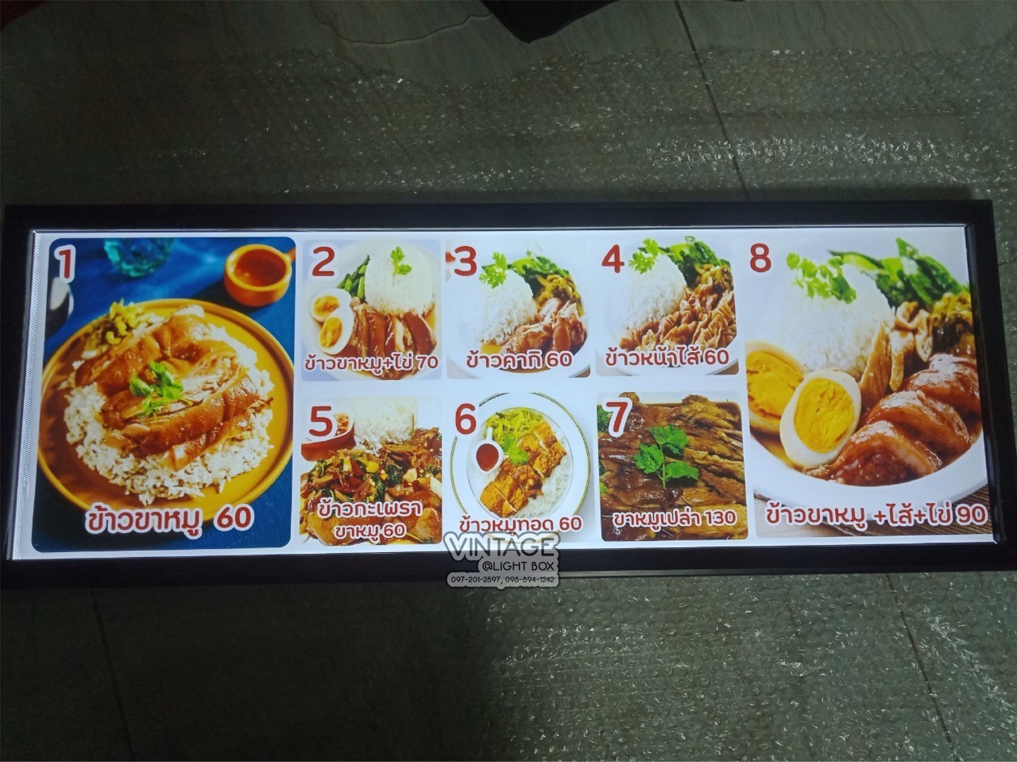 ป้ายกล่องไฟ เมนู