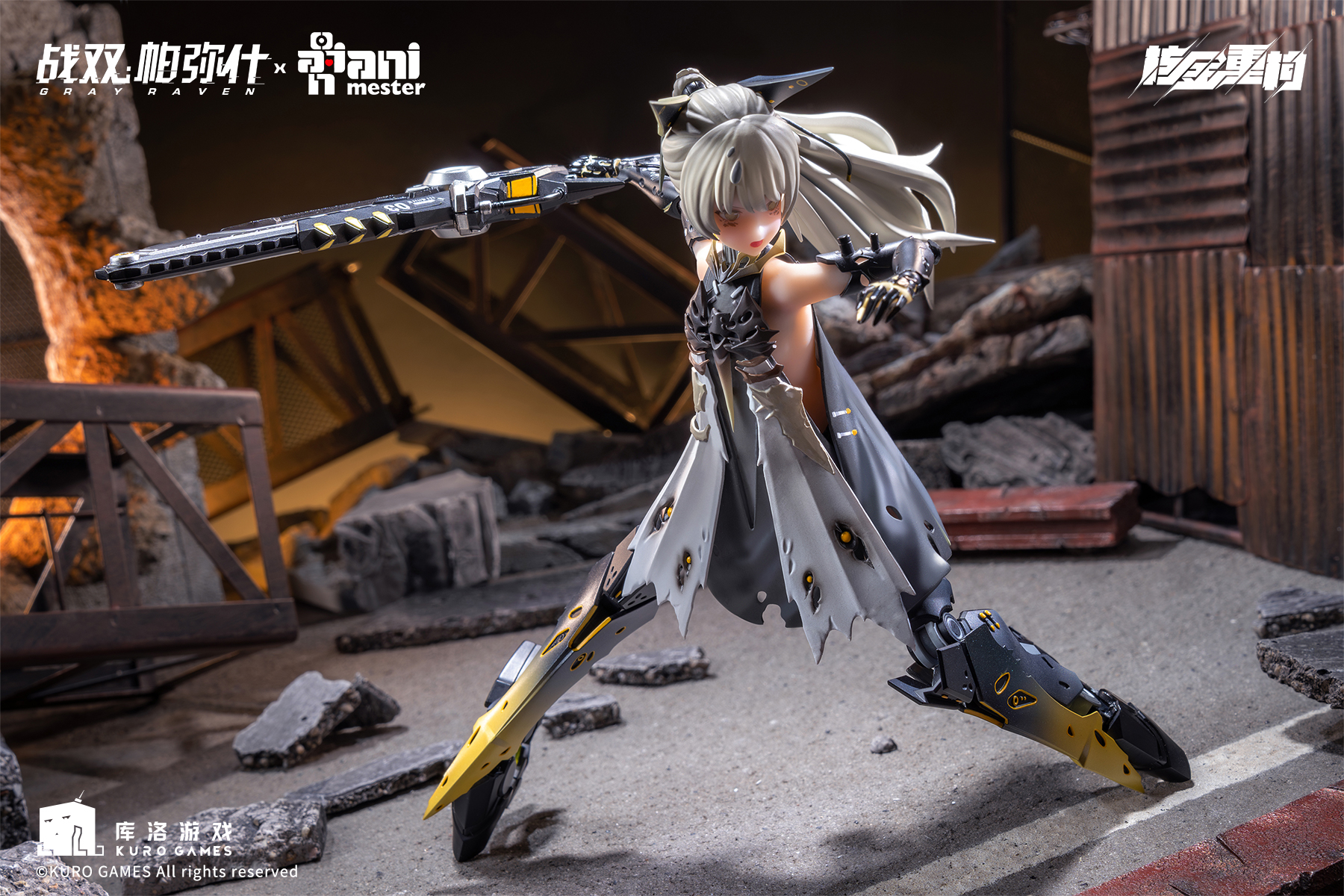 [พร้อมส่ง] Animester 1/9 : GRAY RAVEN - PUNISHING NANAMI