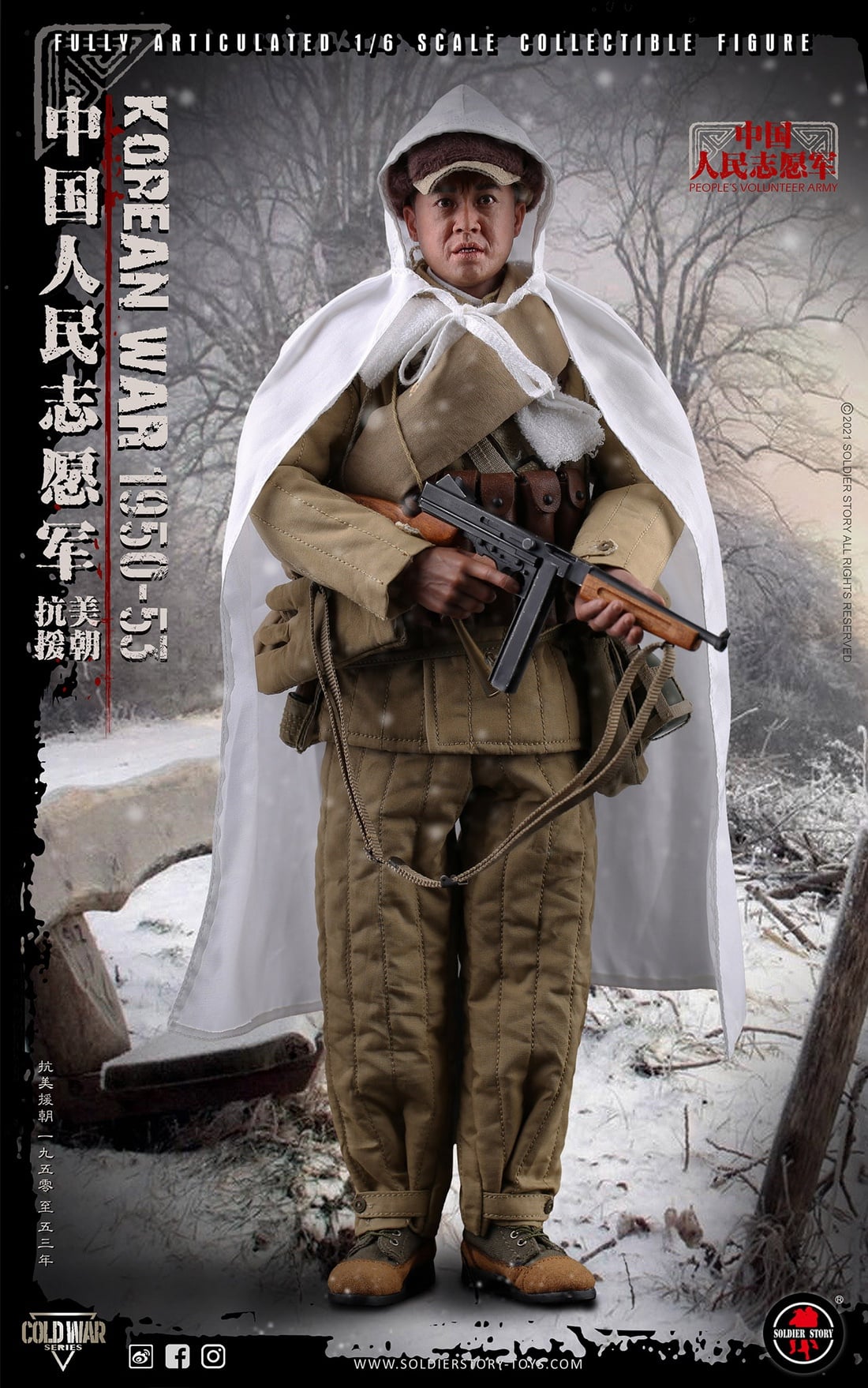 [สั่งจอง]SOLDIER STORY SS-124 1/6 : Collectible Action Figure Chinese People's Volunteers 1950-53