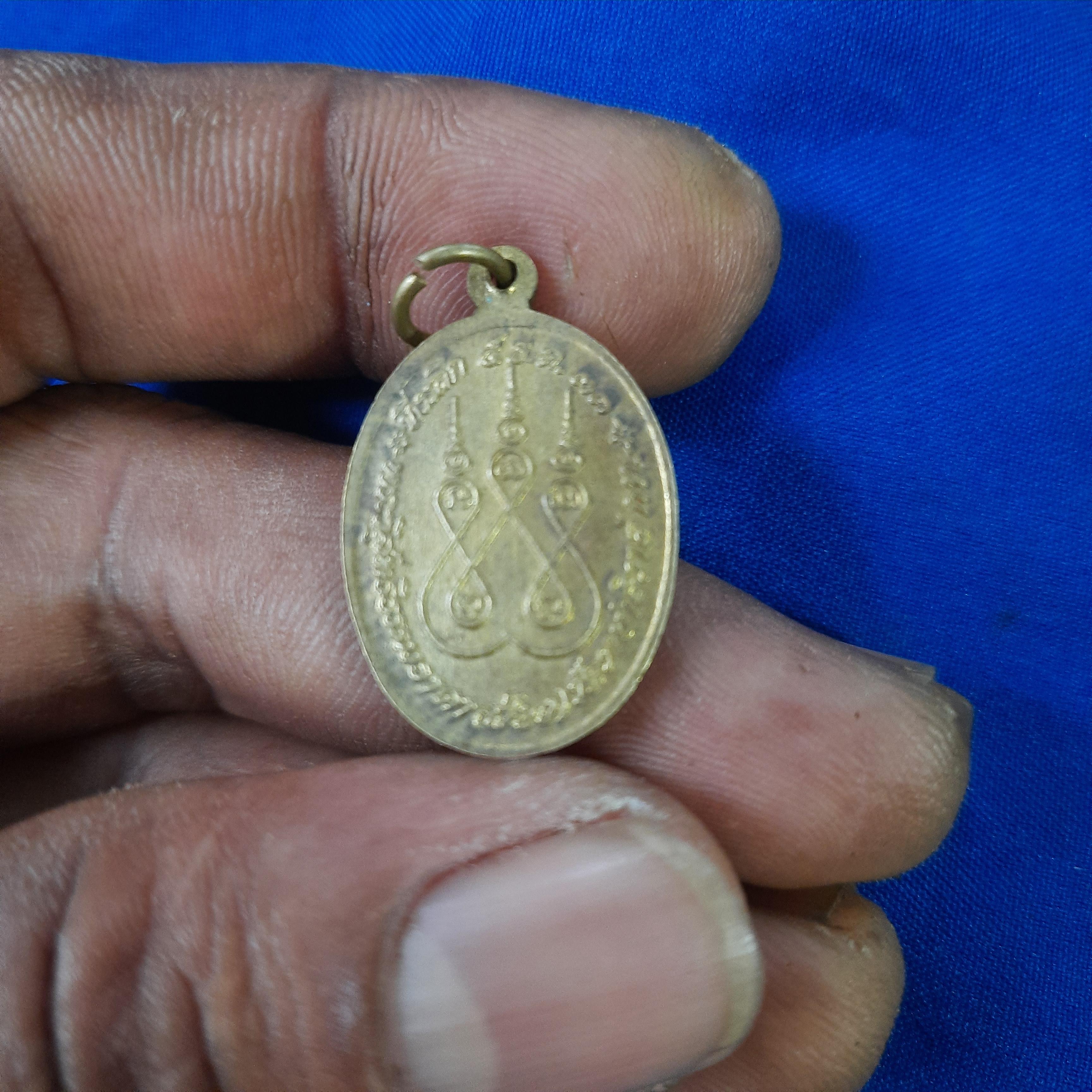 เหรียญ พระพุทธ พระสัมพุทธพรรณี พระวิสุทธิ ธรรมธาดา ส่อง วัด ราชาธิวาส รุ่น ที่ระลึก 5ธ.ค.33 กรุงเทพ