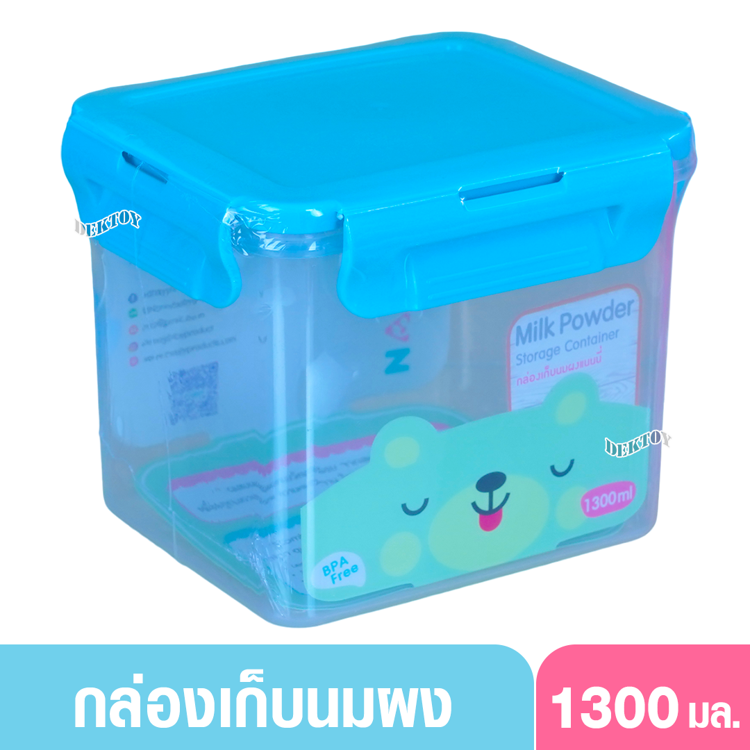 NANNY แนนนี่ กล่องเก็บนมผง พร้อมช้อน 1300มล.700 กรัม N433