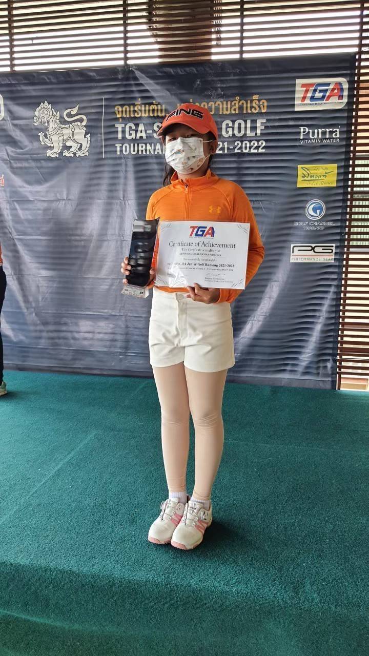รองเท้ากอล์ฟผู้หญิง PGM GOLF- XZ128 BOA LADY