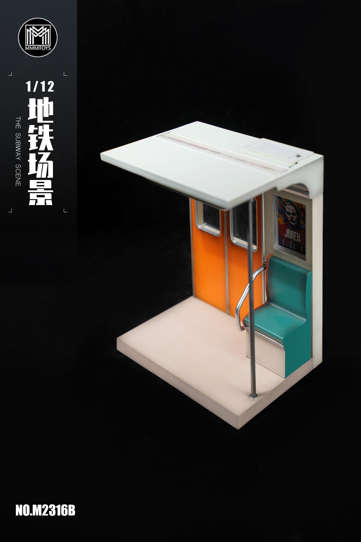 [สั่งจอง]mmmtoys 1/12 : The Subway Scene