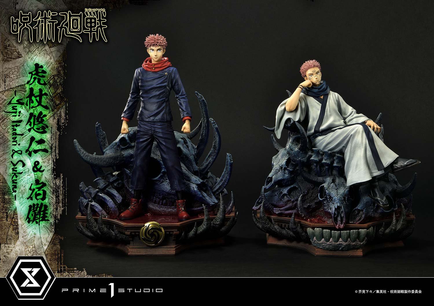 [สั่งจอง] Prime 1 Studio 1/6 : Yuji Itadori & Sukuna (Jujutsu Kaisen)