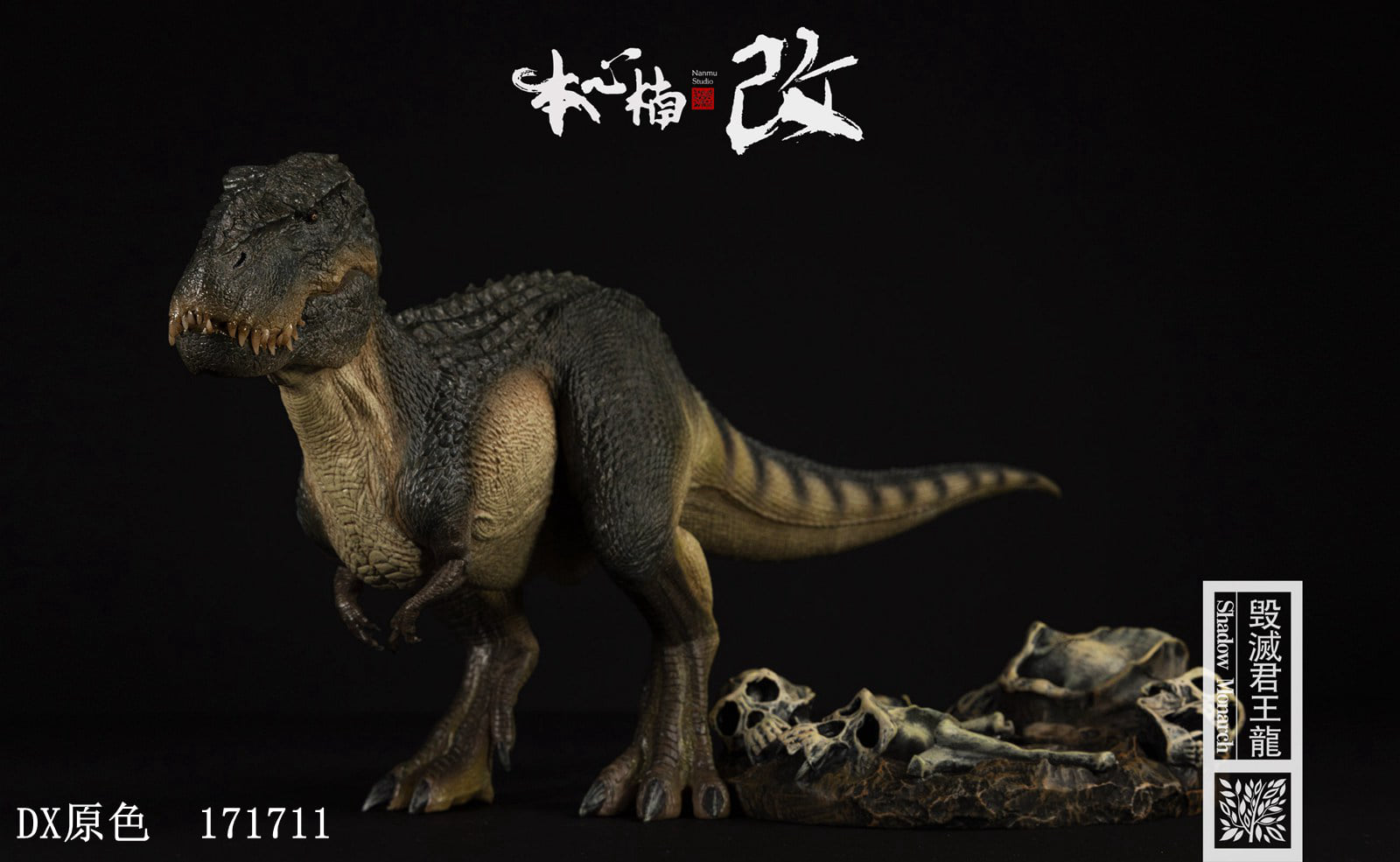 [สั่งจอง]Nanmu 1/35 : Vastatosaurus Rex - Shadow Monarch