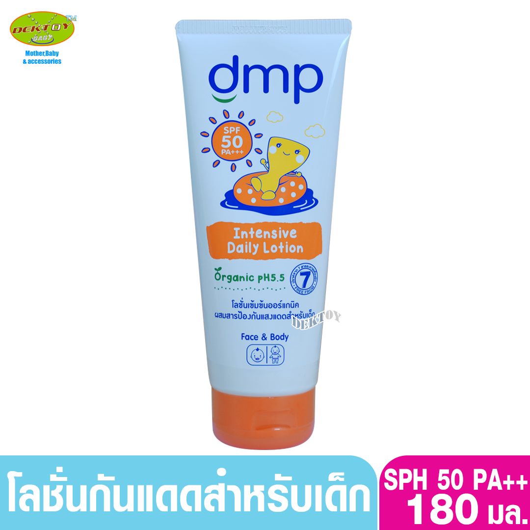 DMP ดีเอ็มพี ออร์แกนิค พีเอช 5.5 อินเทนซีฟ เดลี่ โลชั่น เอสพีเอฟ50 PA+++ 180 มล.