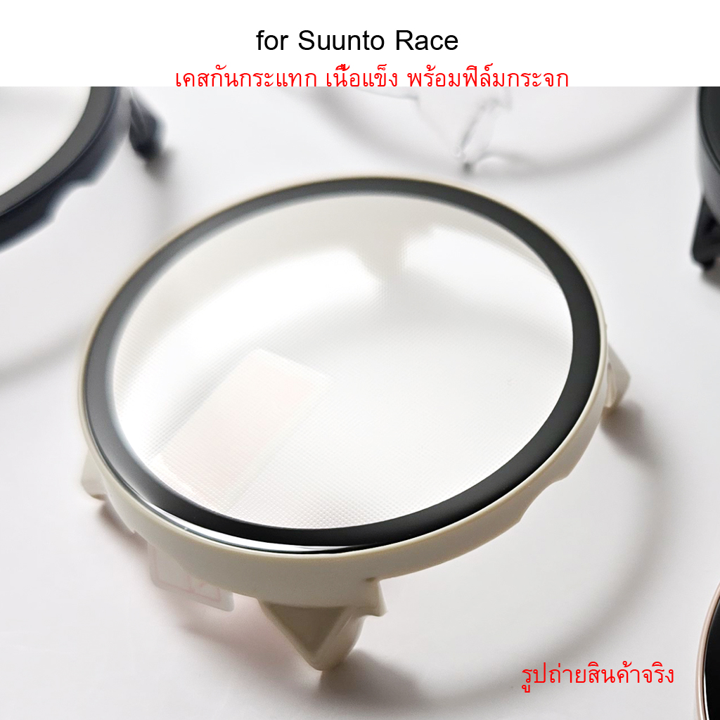 Shopdodi เคส สำหรับ Suunto Run Race2 Race RaceS Case เคสกันกระแทก มีหลายรุ่นให้เลือก