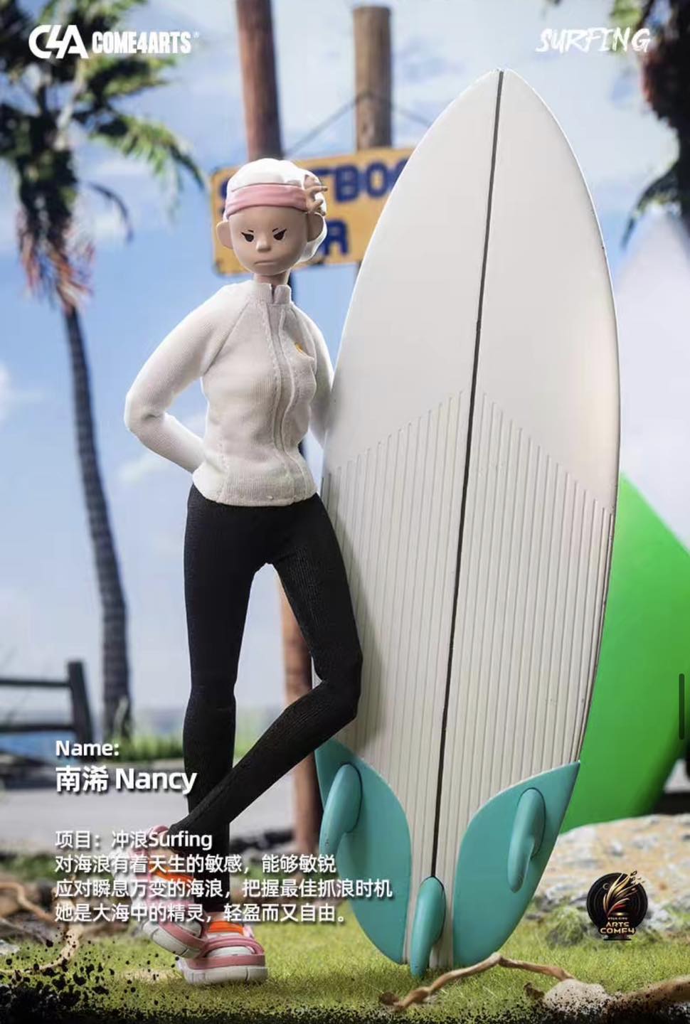 [สั่งจอง]COME4ARTS (tide) 21cm extreme sports