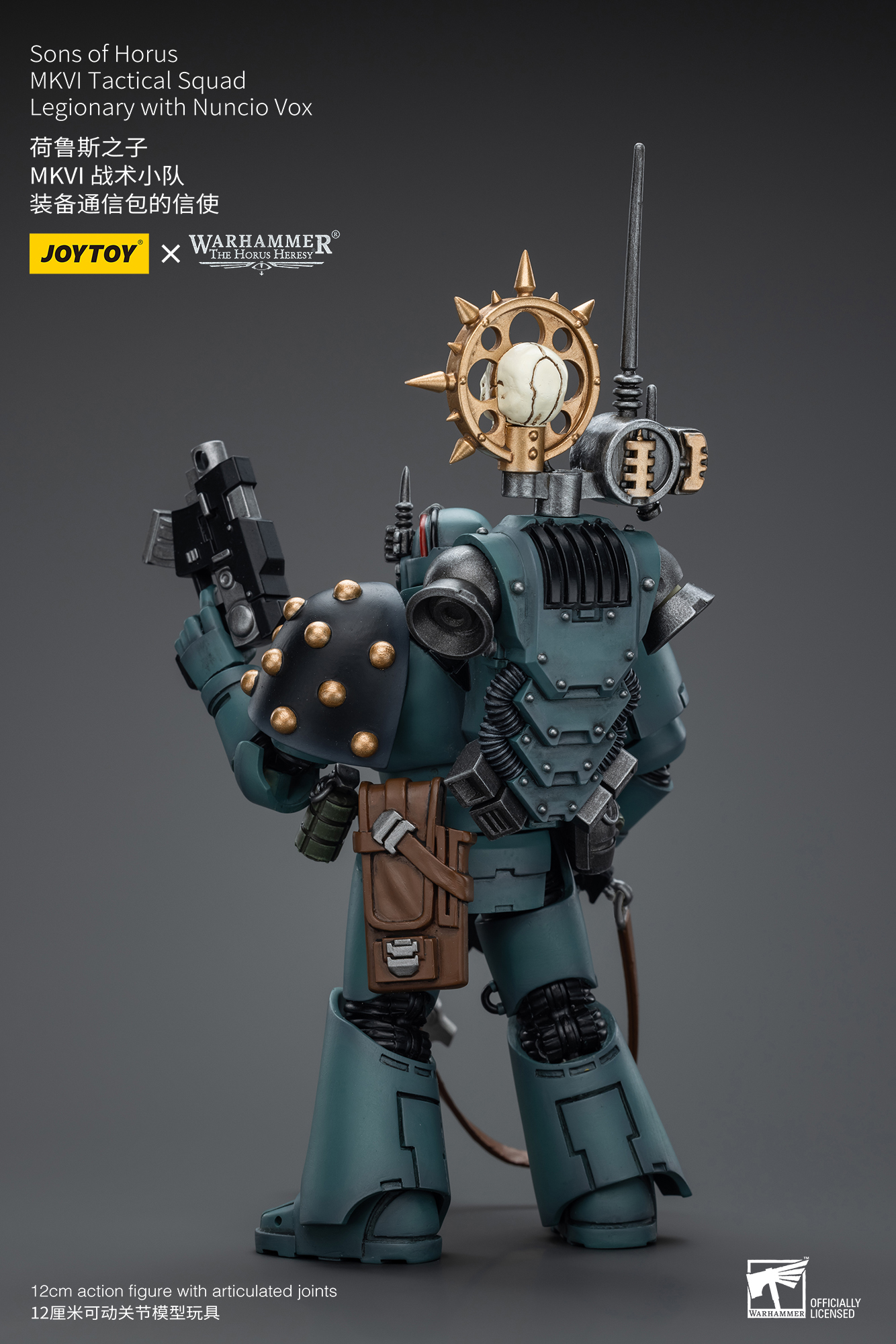 [สั่งจอง] Joytoy 1/18 WarHammer 40K : Sons of Horus