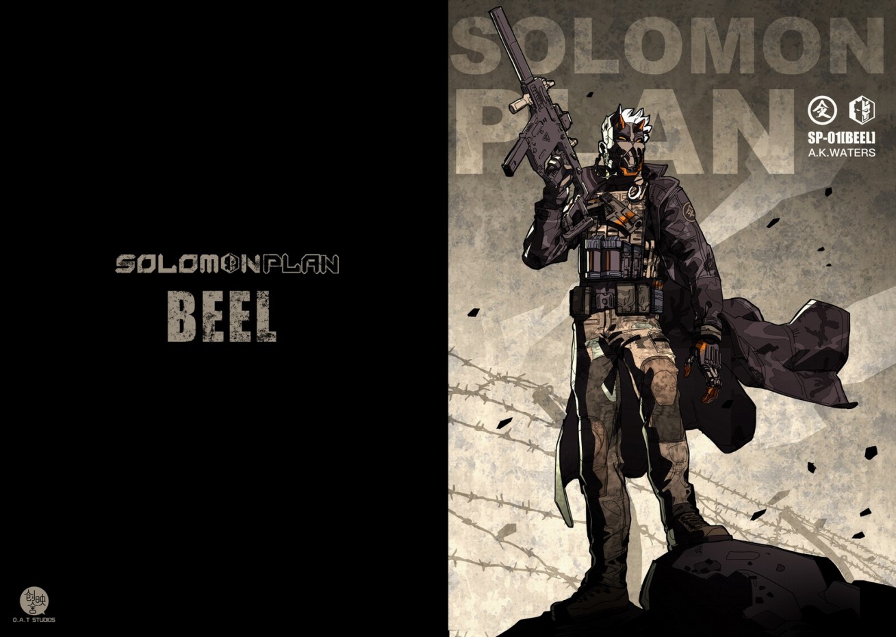 [สั่งจอง] DAMTOYS SIP001A/B/C 1/12 SOLOMON IN PLAN BEEL