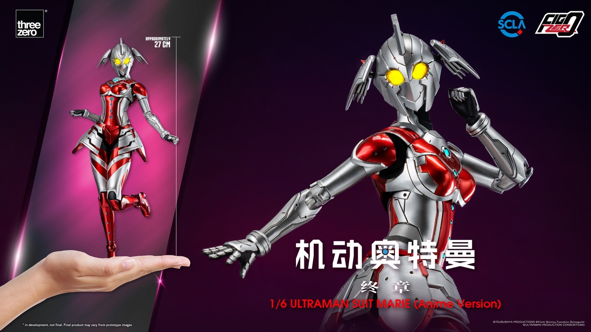 [พร้อมส่ง] threeZero 3Z05070C0 : FigZero - Ultraman Suit Marie