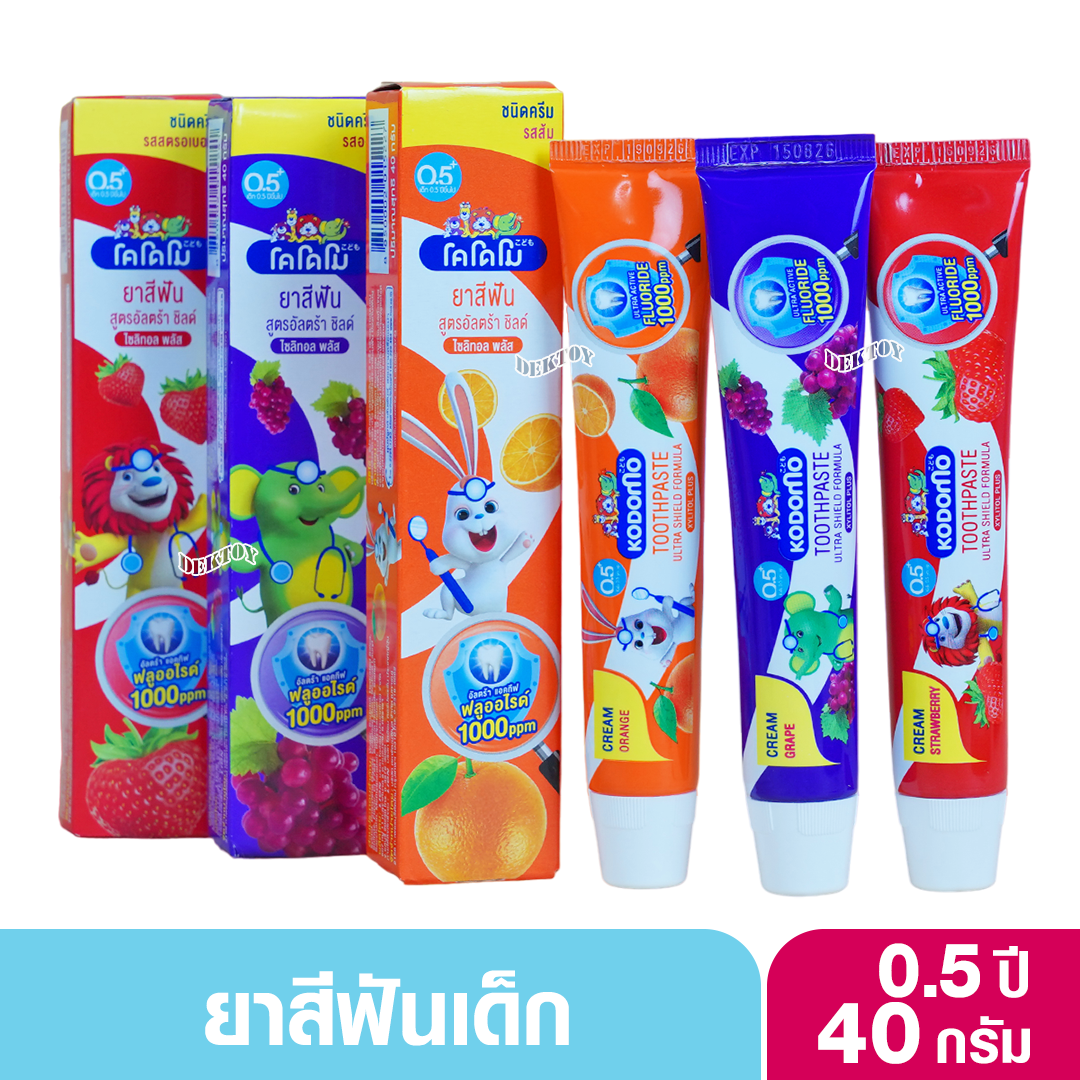 KODOMO ยาสีฟันเด็ก โคโดโม อัลตร้า ชิลด์ แบบครีม ผสมอัลตร้า แอคทีฟ ฟลูออไรด์ 1000 ppm 40 กรัม