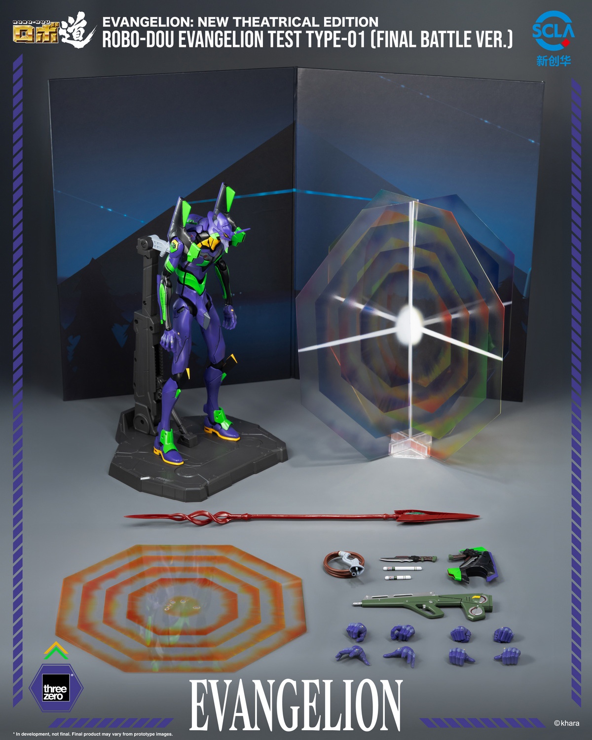 [สั่งจอง]Threezero 3Z09140C0 : Evangelion: New Theatrical Edition