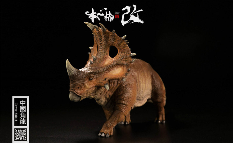 [สั่งจอง] Nanmu Studio Jurassic Series Sinoceratops Tower Shield Defender 1/35 Scale Dinosaur
