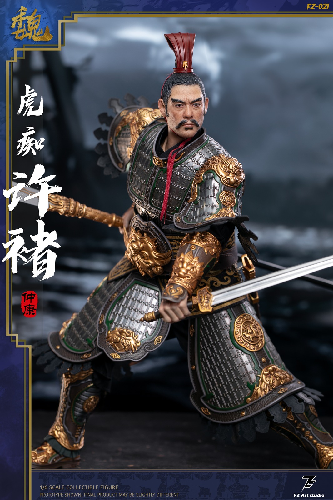 [สั่งจอง] FZ Art studio FZ021 1/6 : Legend of the Great Generals - Wei Chapter - Tiger Maniac Xu Chu Xu Zhongkang