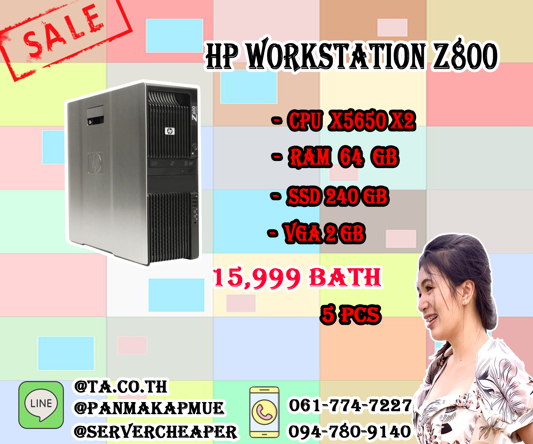 HP Workstation z800