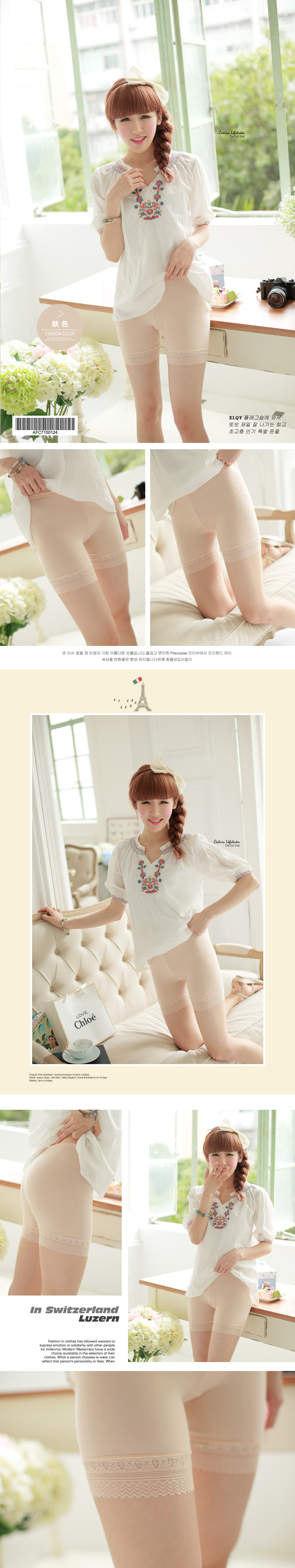 กางเกงซับในขาสั้น ลายดอกไม้ที่ขอบ ผ้าไหมลื่นๆ เหมือนแบบ สีดำ ไซส์ M