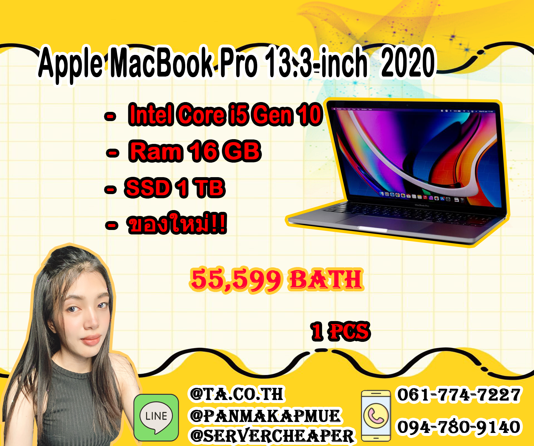 Apple MacBook Pro 13.3-inch 2020