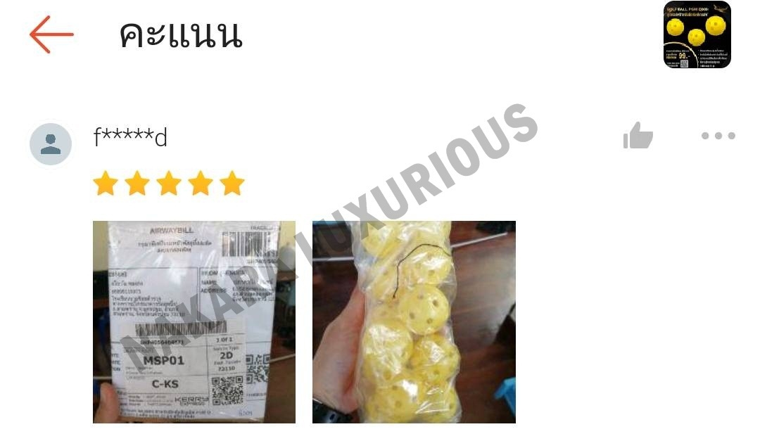 ลูกกอล์ฟ พลาสติก สำหรับฝึกหัดตีกอล์ฟ PGM