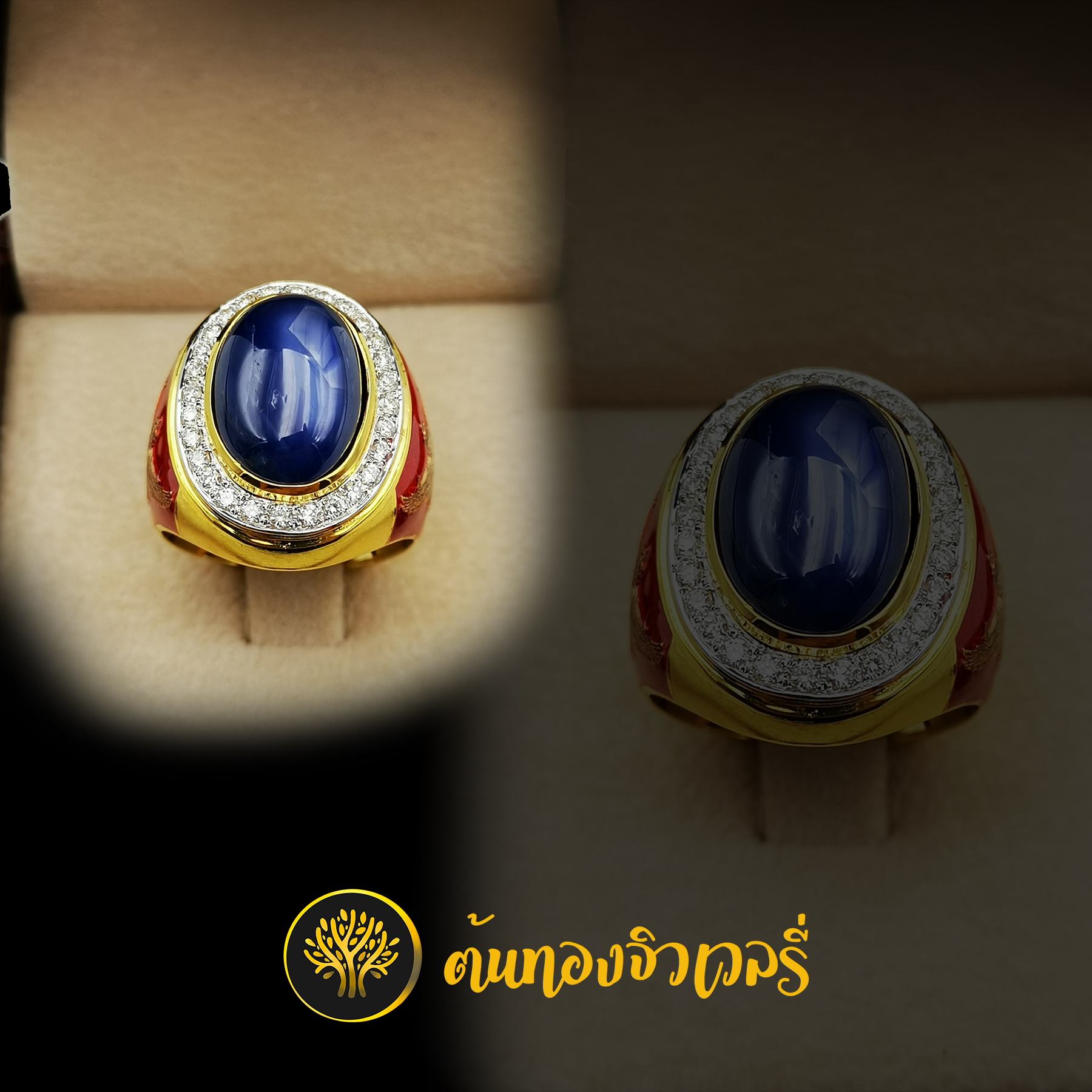 แหวนมอญพลอยน้ำเงิน ล้ออมเพชร ข้างแหวนเลเซอร์