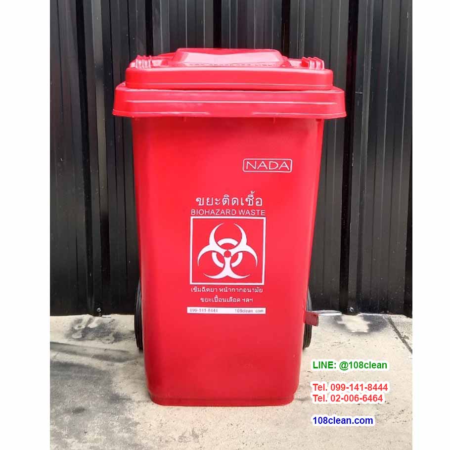 ถังขยะแบบเหยียบ ทรงเหลี่ยม มีล้อเข็น ถังขยะเท้าเหยียบ 100 ลิตร