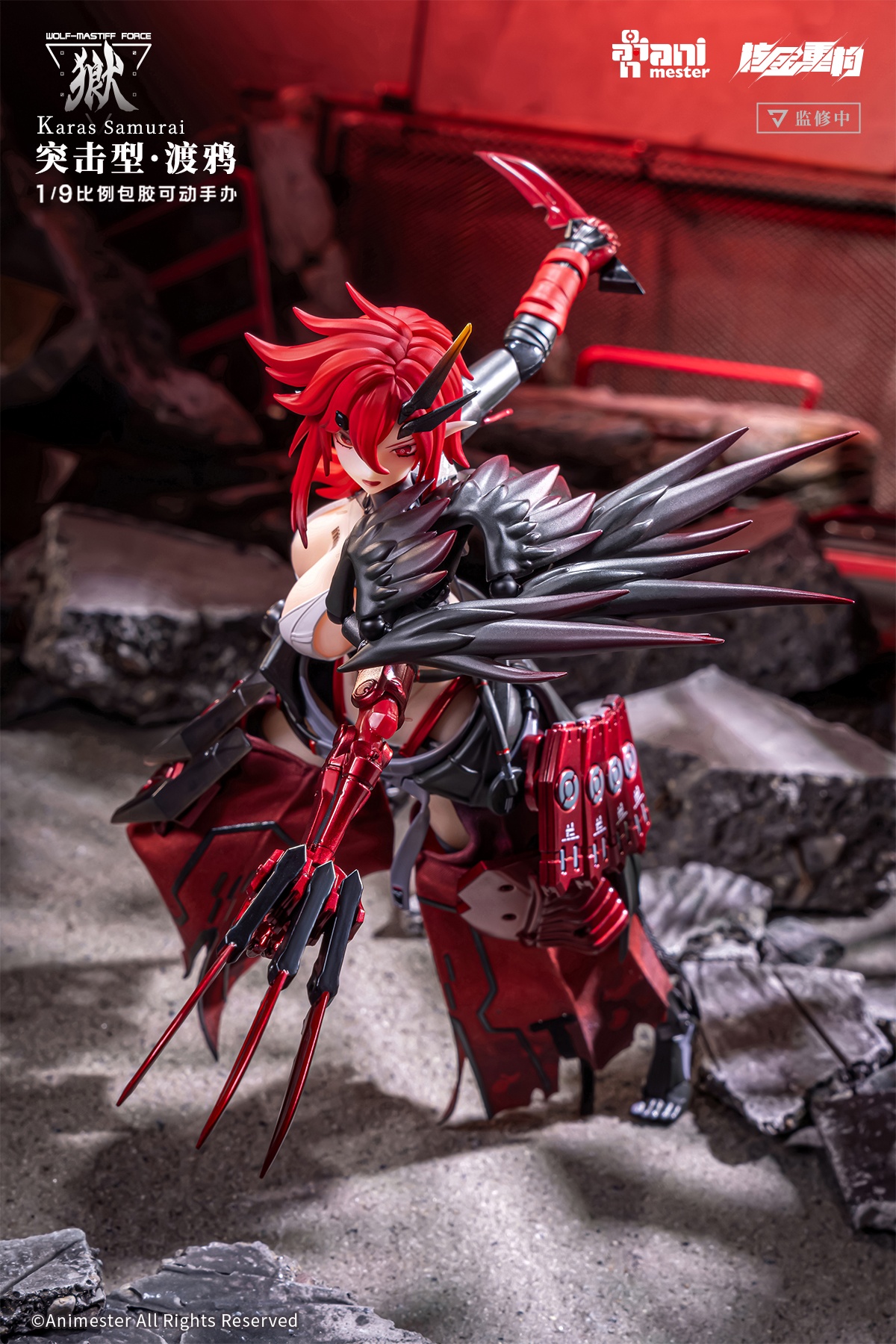 [สั่งจอง]Animester 1/9 : Wolf-Mastiff Force - Karas Samurai