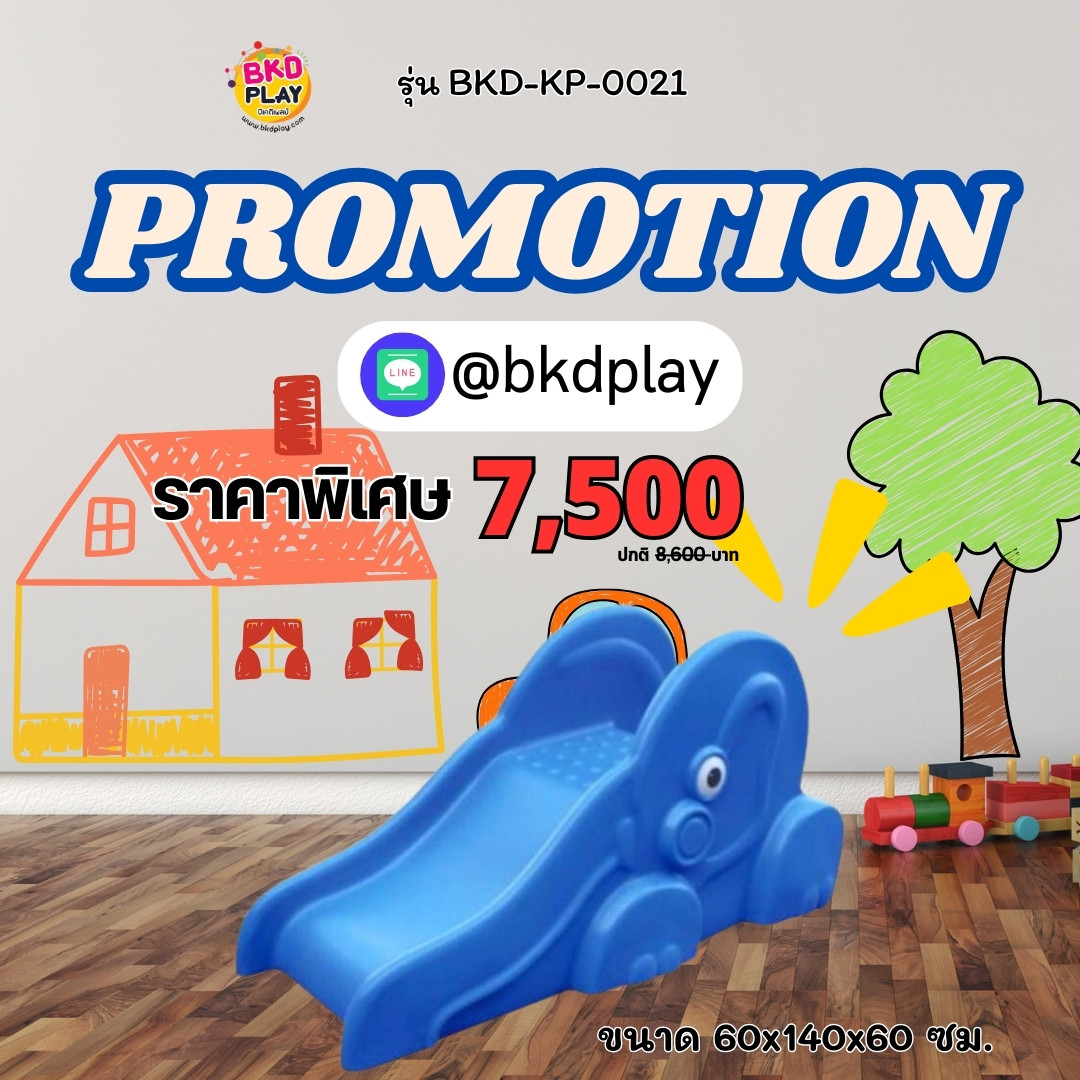 โปรโมชั่น สไลเดอร์พลาสติก กระดานลื่นเด็ก เครื่องเล่นสนามเด็ก ในร่ม กลางแจ้ง พร้อมส่ง
