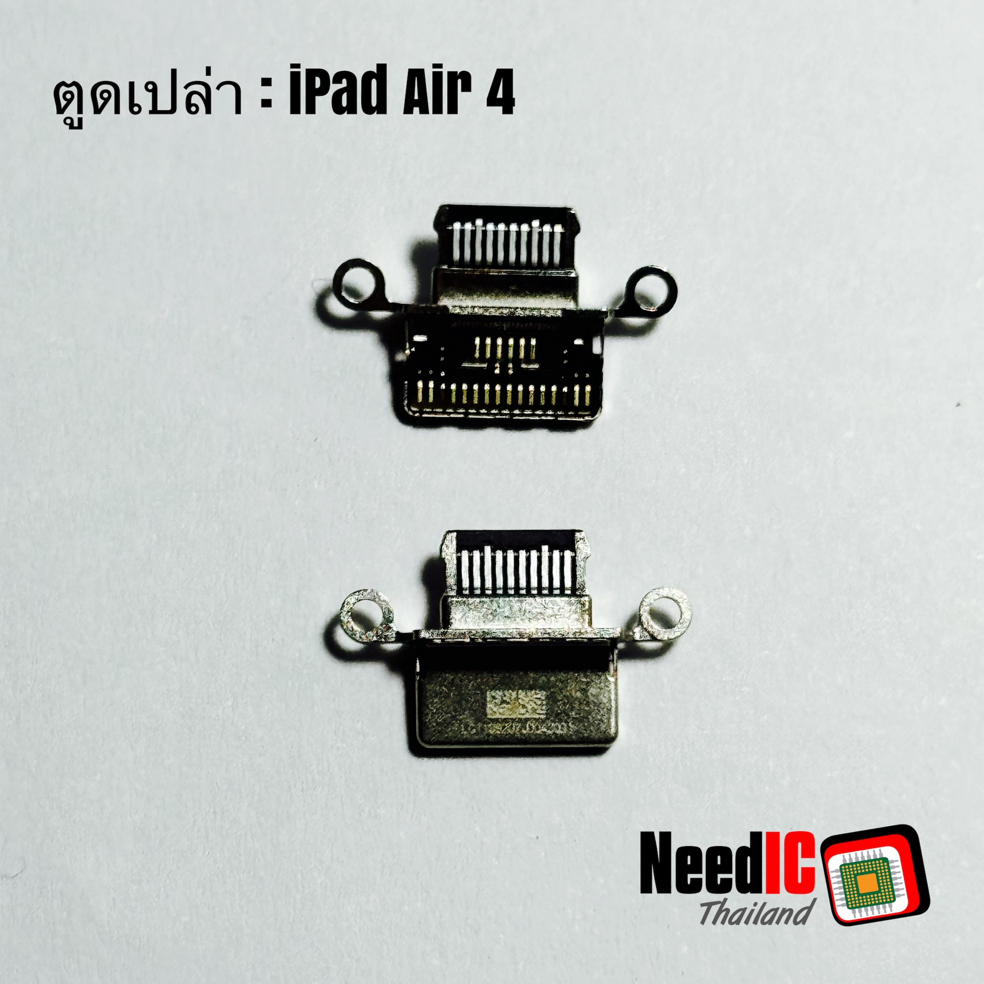 ตูดเปล่า สำหรับ iPad Air 4