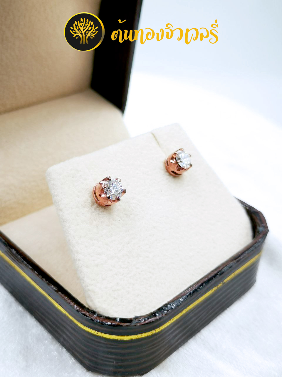 #ต่างหูสั่งทำ #ต่างหูฝังเพชร #ต่างหูแฟชั่น #ต่างหูทอง#ต่างหูเก๋ๆ #ต่างหูทอง #ต่างหูเพชร#ต่างหูเพชรแท้#เพชรแท้ #เพชรแท้#เพชรสวยๆ#เพชรcz#เพชรสวิส#Diamond#เพชรขาว#เพชรสังเคราะห์#เพชรแลป#โรสโกล#ต่างหูโรสโกล#ต่างหูโรสโกลเพชรแท้#ต่างหูโรสโกลฝังเพชร#ต่างหู #ต่างหูสวยๆ 