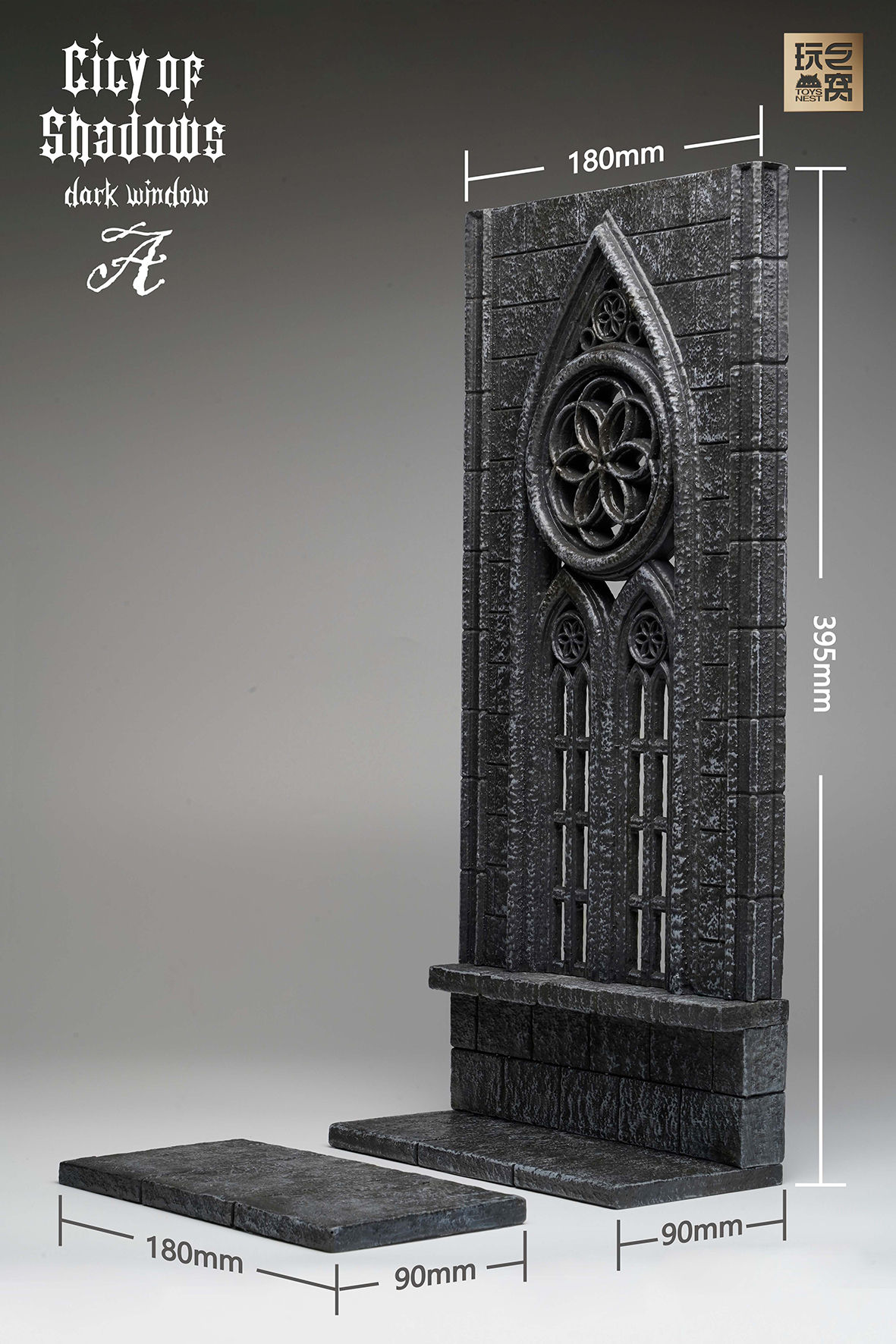 [สั่งจอง] ToysNest City of Shadows