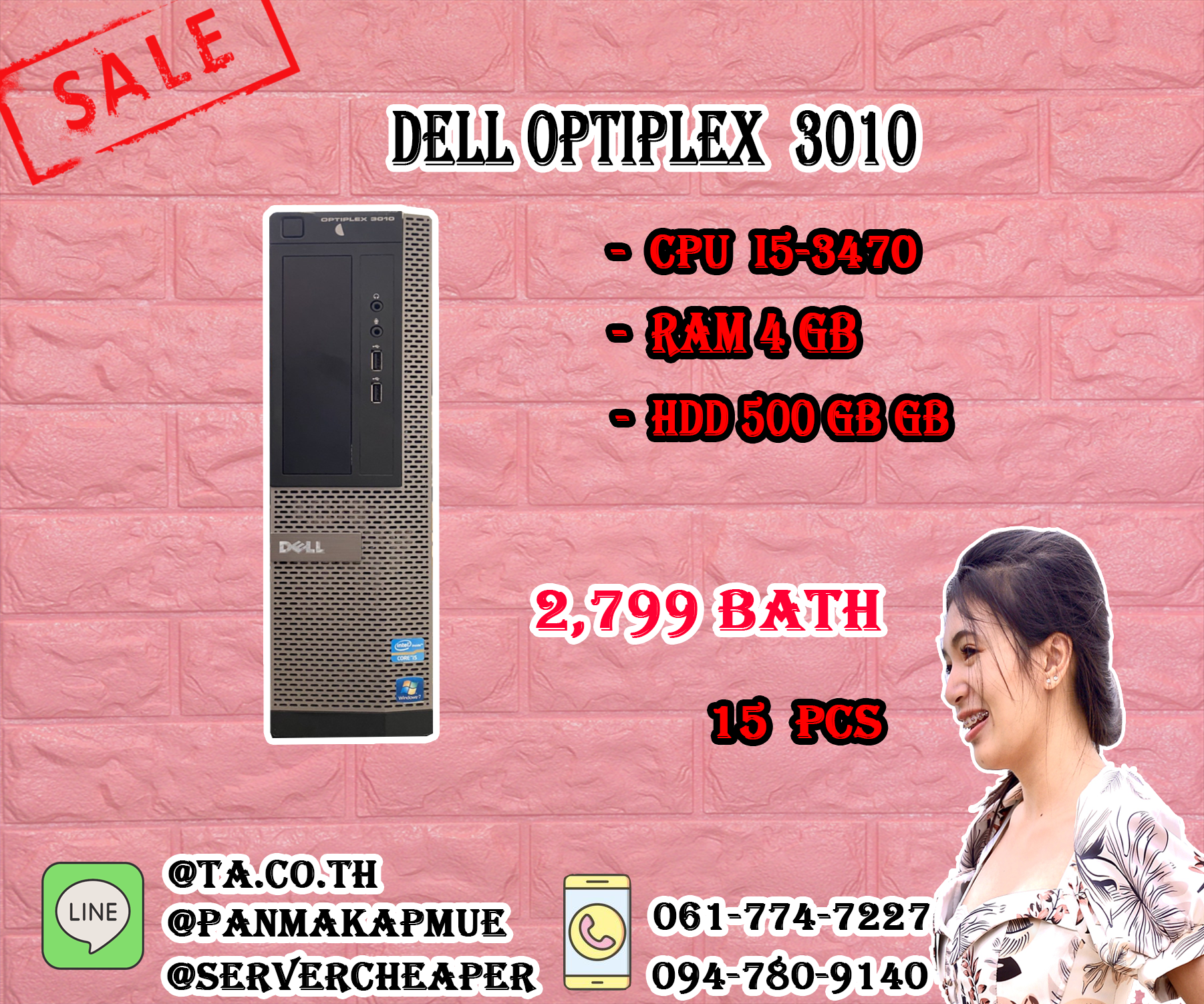 Dell Optiplex 3010