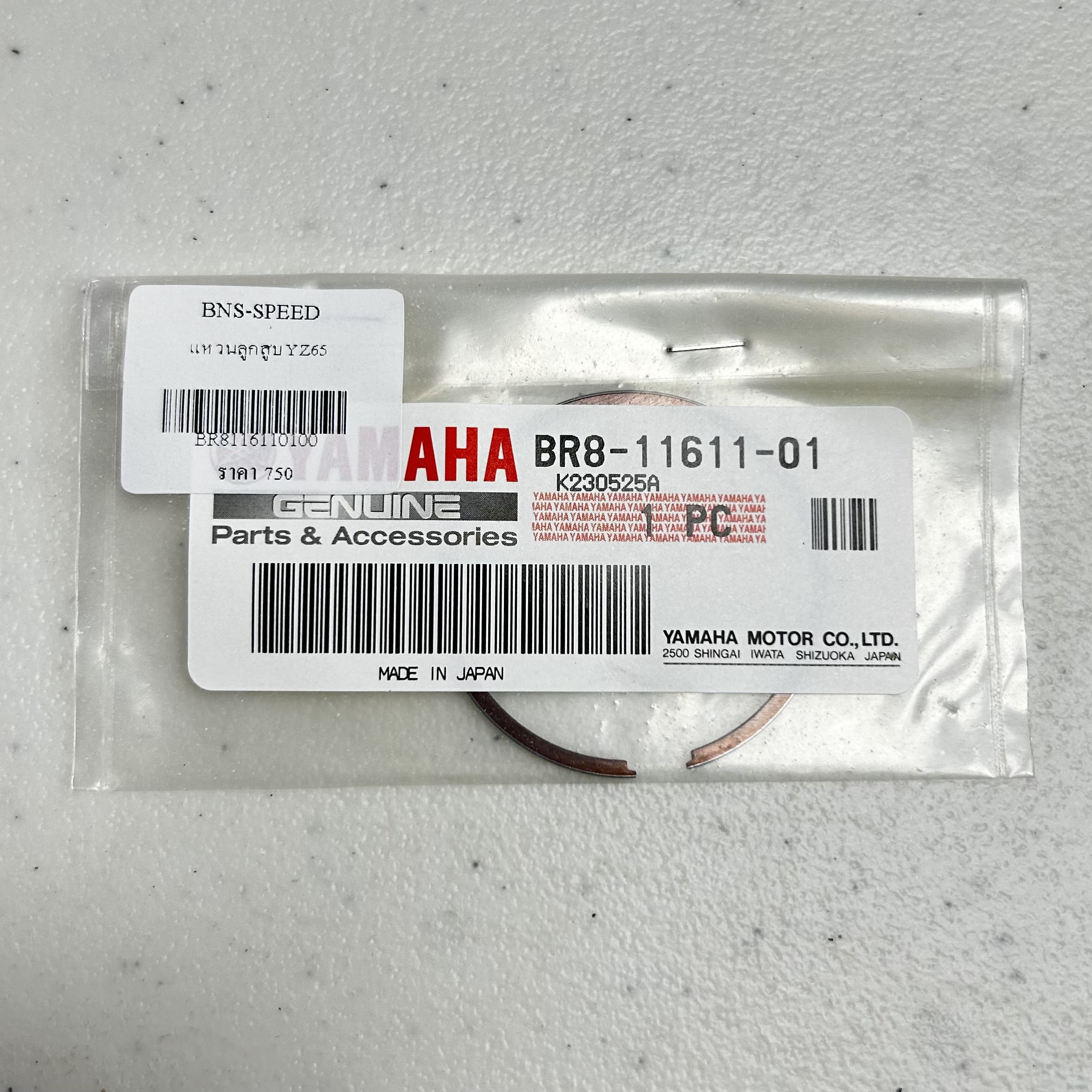 แหวนลูกสูบ Ring, Piston YZ65 2018-2024 (แท้ศูนย์ Yamaha Japan)