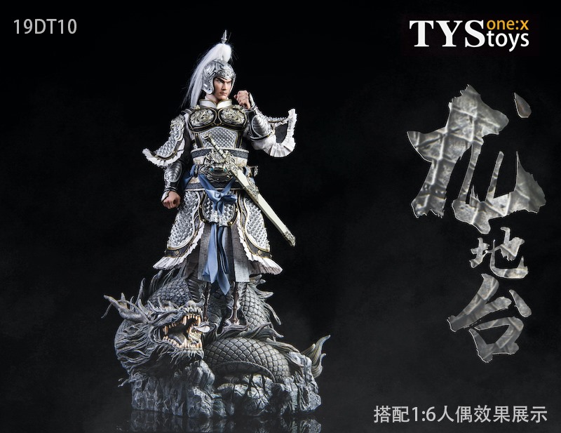 [สั่งจอง]ฐานมังกรหนุนดวง เสริมความสง่างามให้กับฟิกเกอร์ของท่าน TYSTOYS 19TD10 1/6 Dragon Statue Base