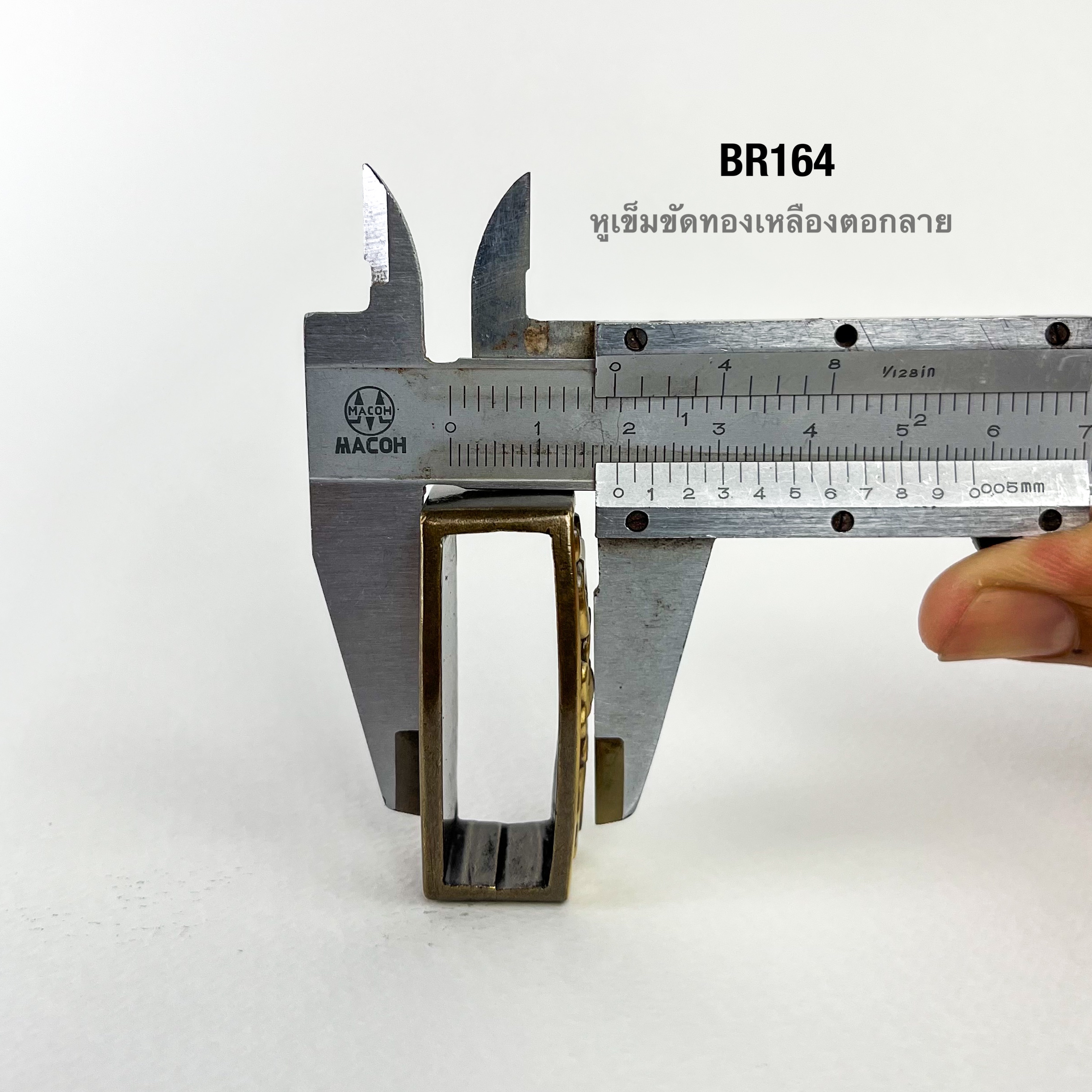 ฺBR164 หูเข็มขัดทองเหลืองแท้ตอกลายวินเทจ ขนาด 38มิล leatherbrass**ราคาต่อชิ้น**