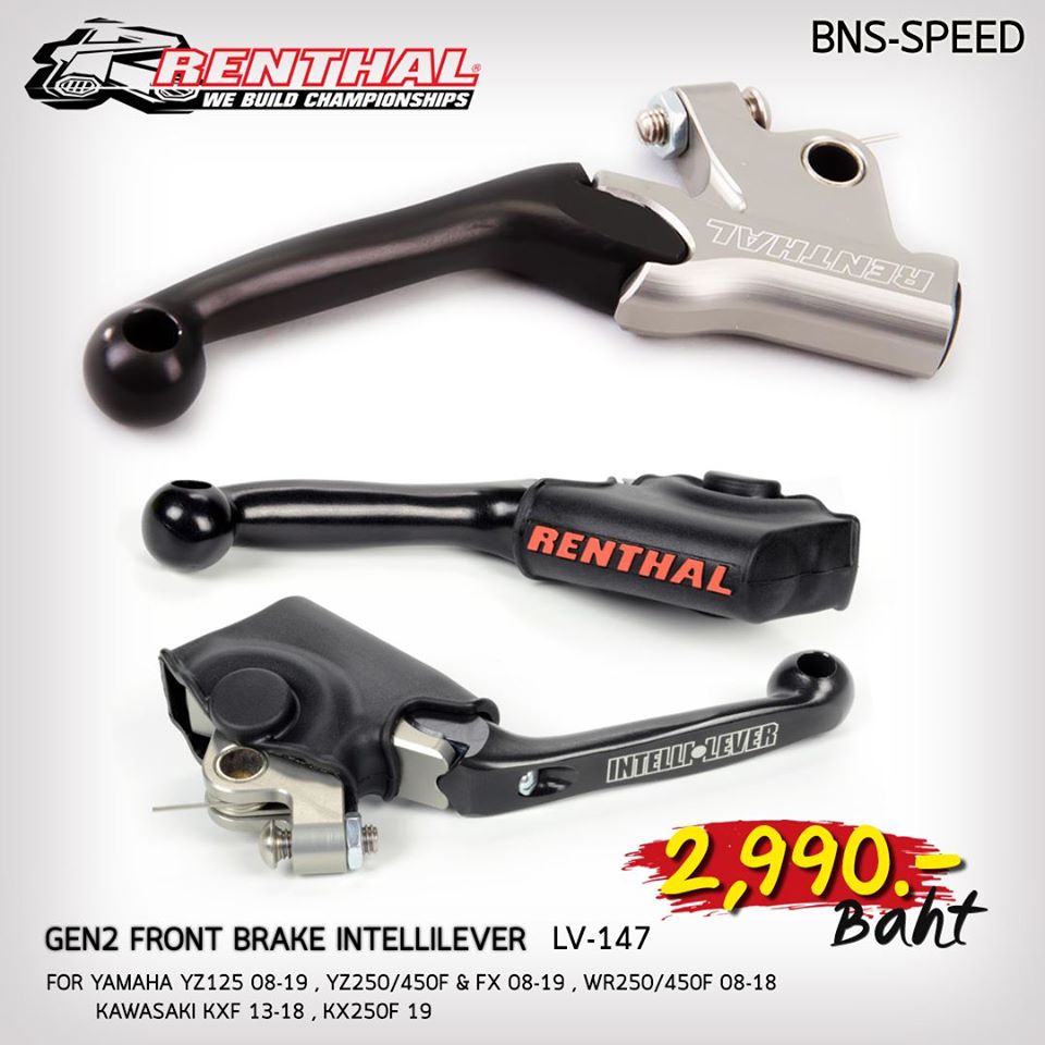Renthal Gen2 IntelliLever Front Brake Lever Yamaha Kawasaki Black LV-147