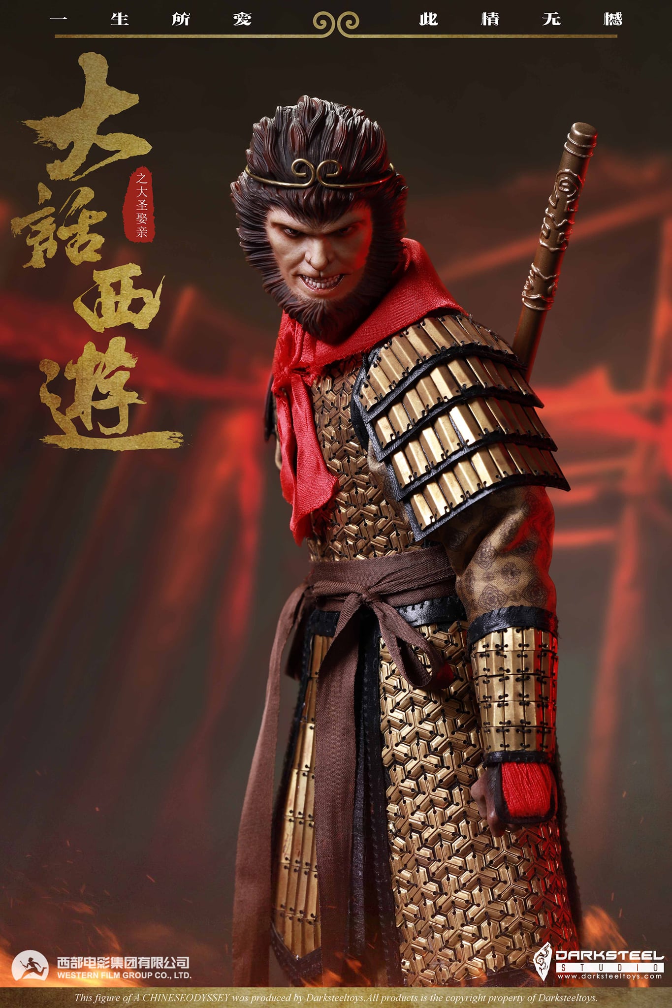 [สั่งจอง]DarkSteel Toys DSA-003 1/6 : A Chinese Odyssey -Zhi Zunbao (Monkey King)