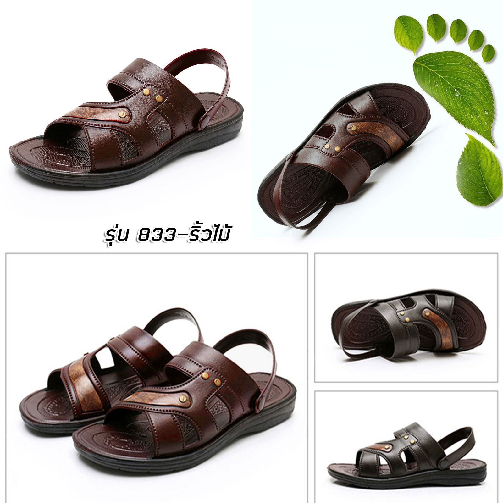 รองเท้าผู้ชาย แตะรัดส้น มี3รุ่น ยาง PVC พื้นนิ่ม ปรับสายรัดส้นพับเก็บได้ ใส่สบายเท้า พื้นยางกันลื่น คุณภาพดี *ต้องเผื่อไซส์ด้วย*