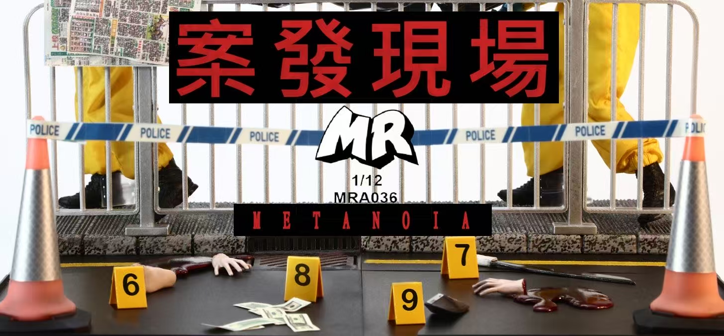 [สั่งจอง] MR.Figures 1/12 : - MRA035 : Street Three Star Props