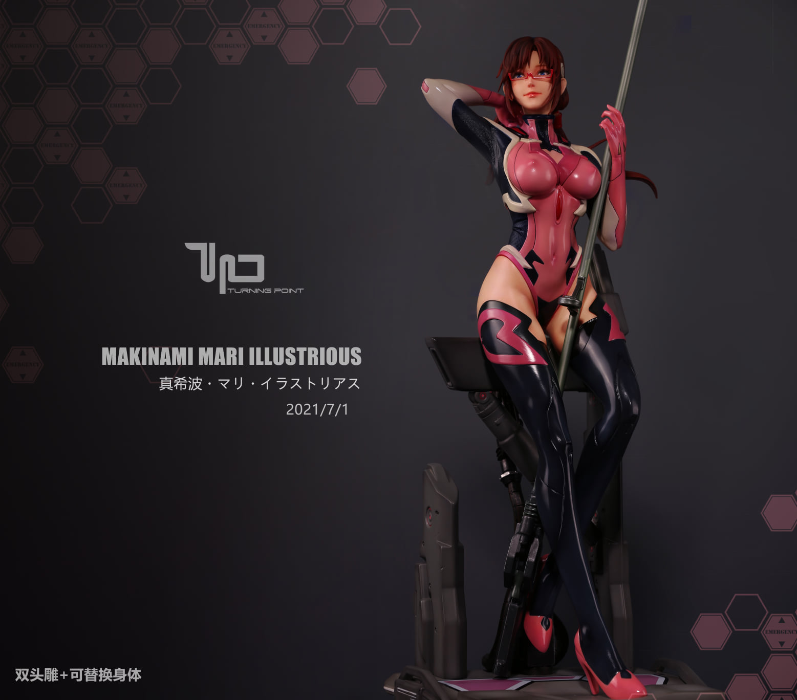 [สั่งจอง]Turning point Studio TPEVA-04 1/4 GK statue : Mari Illustrious Makinami