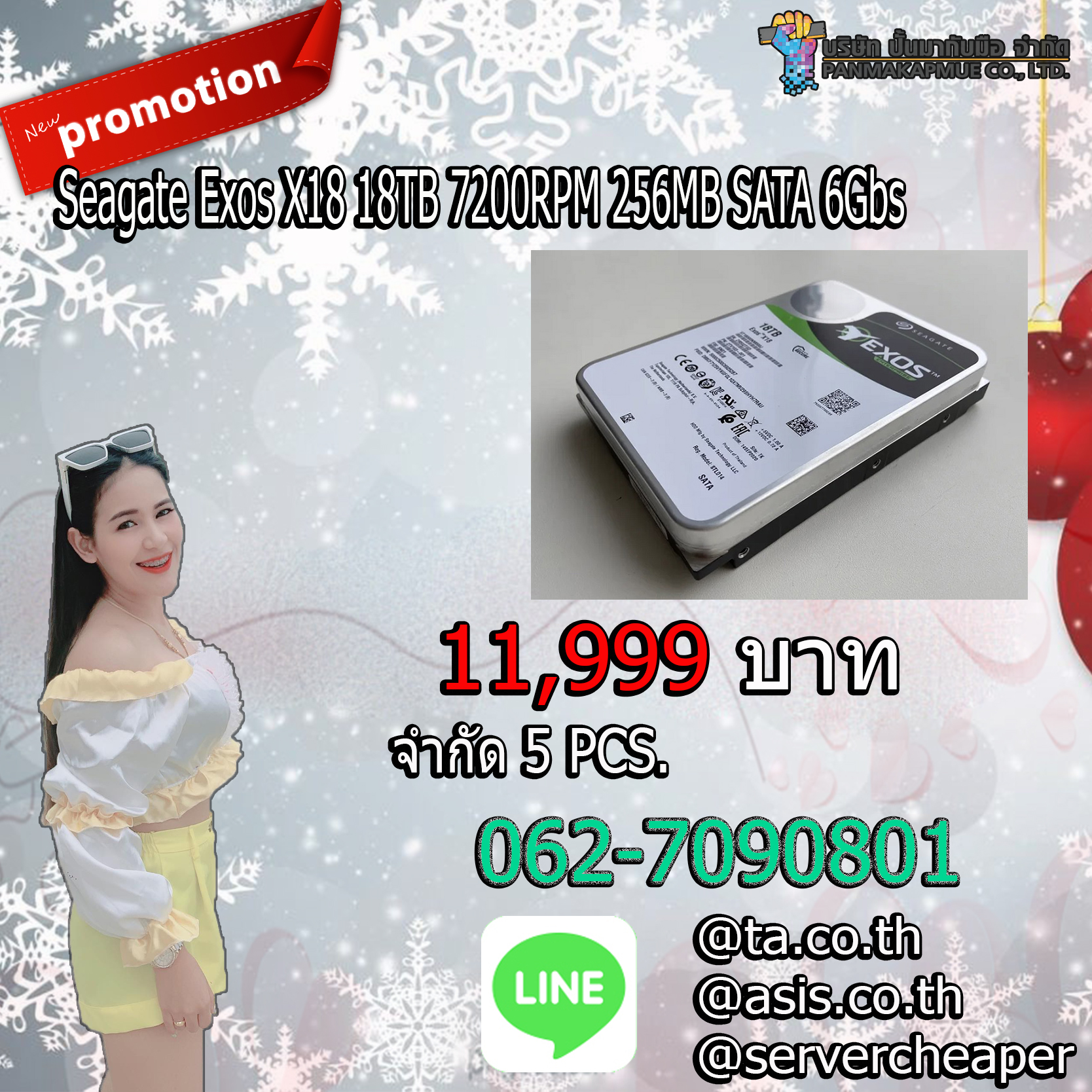 HDD มือสอง Seagate Exos X18 18TB 7200RPM 256MB SATA 6Gbs