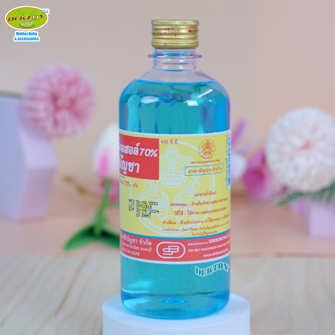 แอลกอฮอล์70% ศิริบัญชา 450 CC ขวด